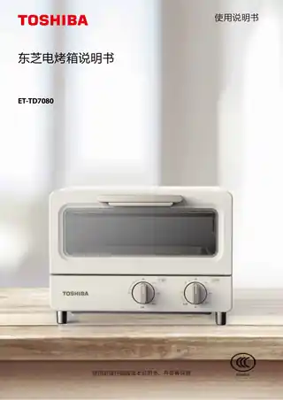Midea美的 MG08CSS-400ZC桌面式烤箱ET-TD7080浅杏